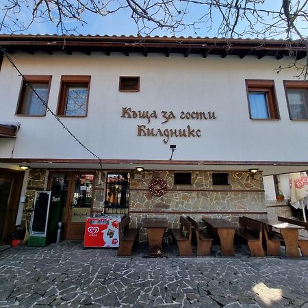 Къща За Гости Билдникс Malko Tŭrnovo المظهر الخارجي الصورة